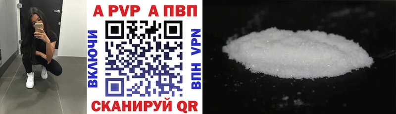 сколько стоит  Чухлома  Alpha-PVP кристаллы 