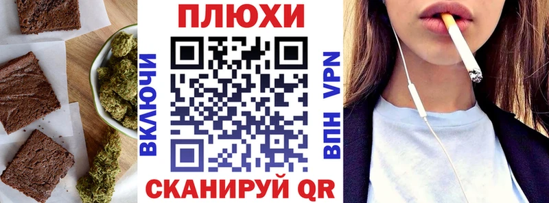 Cannafood конопля  Чухлома 