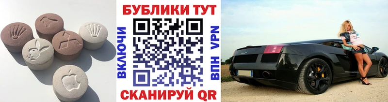 Экстази TESLA  МЕГА   Чухлома 