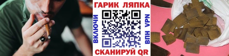 Гашиш убойный  Чухлома 