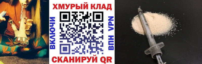 маркетплейс как зайти  Чухлома  ГЕРОИН Афган 