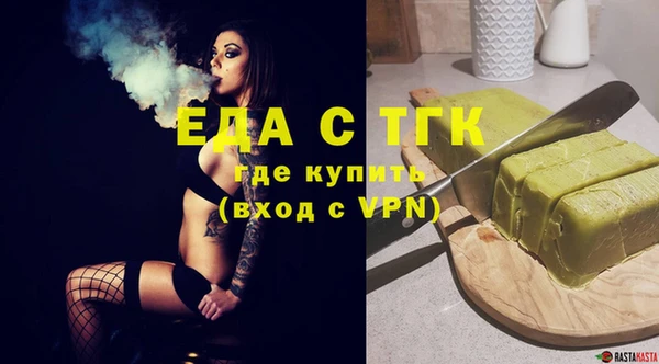 марихуана Балахна