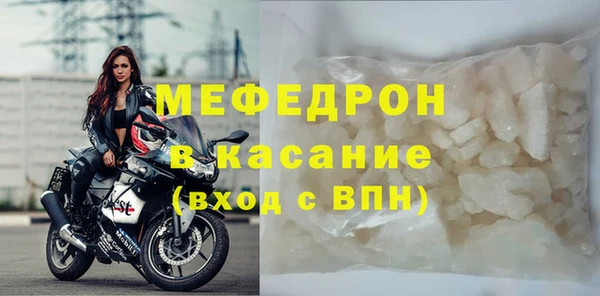 амфетамин Балабаново