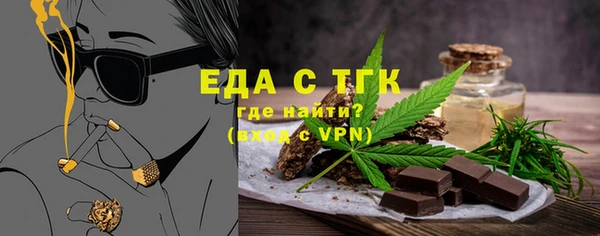 меф Беломорск