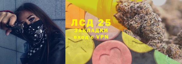 амфетамин Балабаново