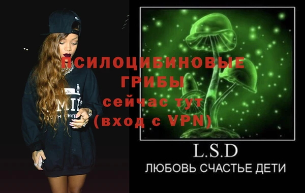 амфетамин Балабаново
