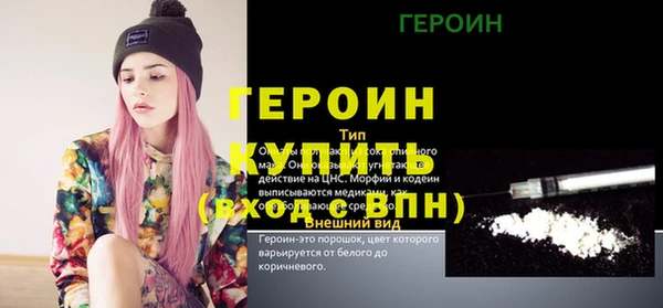 кокаин колумбия Новокубанск