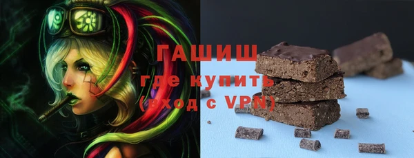 марихуана Балахна
