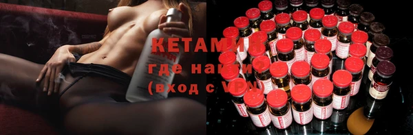 амфетамин Балабаново