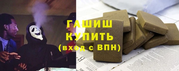 марихуана Балахна
