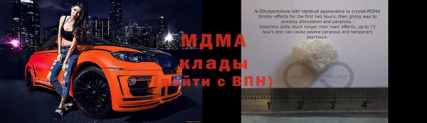 амфетамин Балабаново