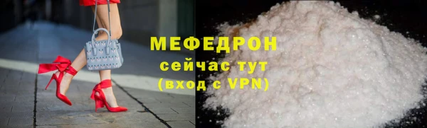 амфетамин Балабаново