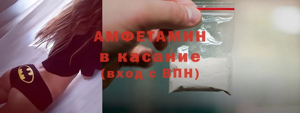 мефедрон VHQ Новозыбков