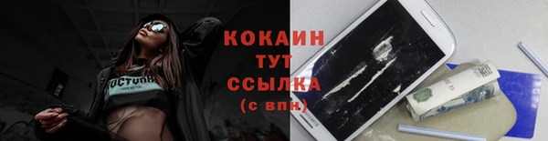амфетамин Балабаново