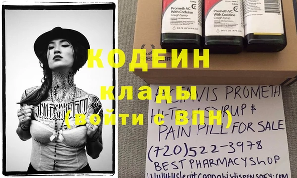 марихуана Балахна