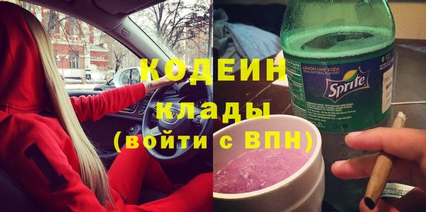 марихуана Балахна