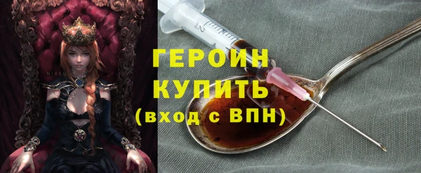 марихуана Балахна