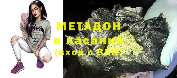 марихуана Балахна