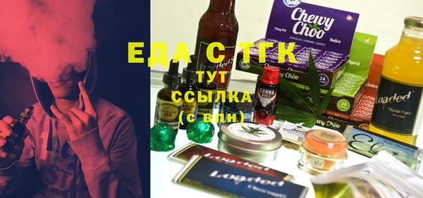 марихуана Балахна