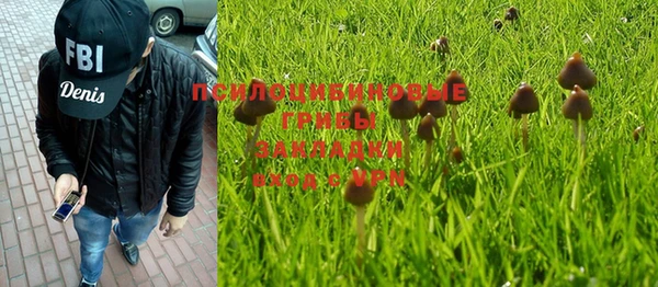 амфетамин Балабаново