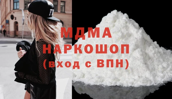 амфетамин Балабаново