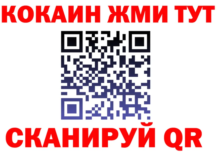 Ecstasy Cube зеркало площадка mega Чухлома