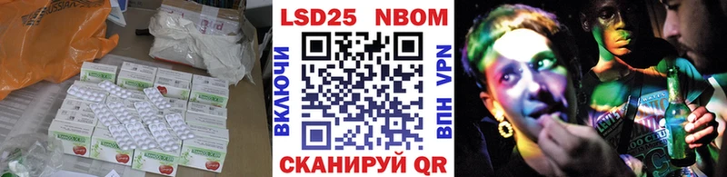 сколько стоит Чухлома LSD-25 экстази ecstasy