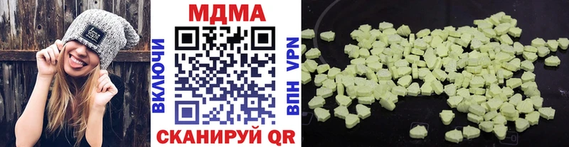 МДМА crystal  Чухлома 