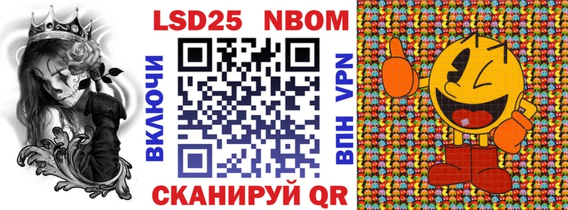 Марки 25I-NBOMe 1,5мг  OMG ССЫЛКА  Чухлома 